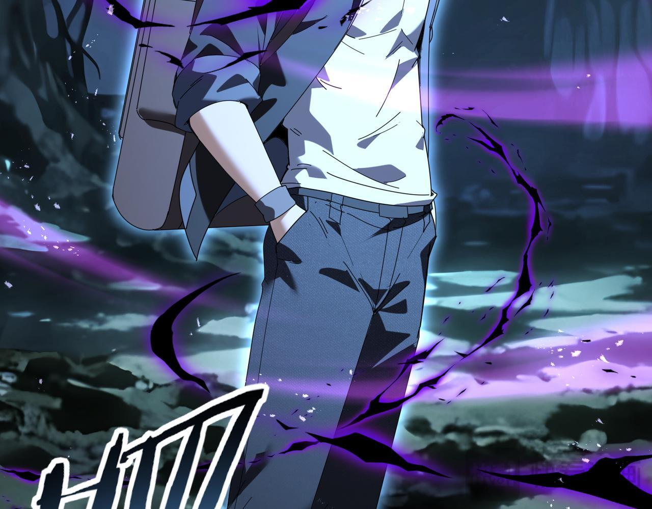 第172话 猎人陷阱 第23页