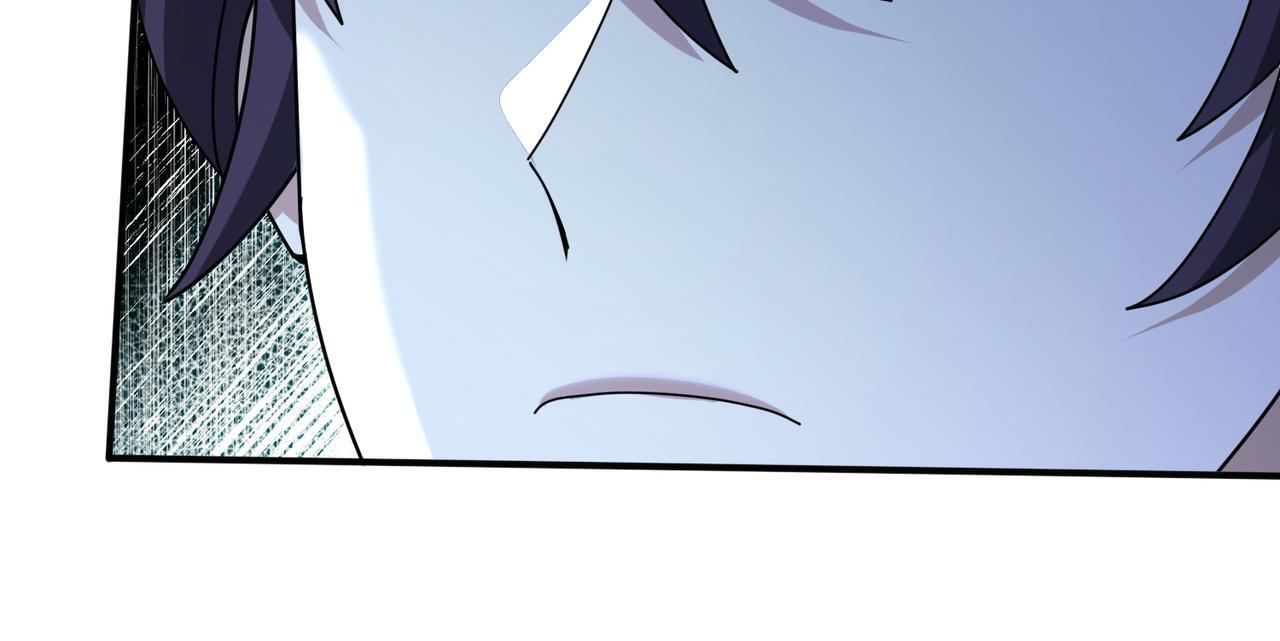 第172话 猎人陷阱 第44页
