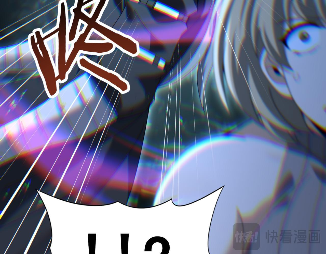 第172话 猎人陷阱 第46页