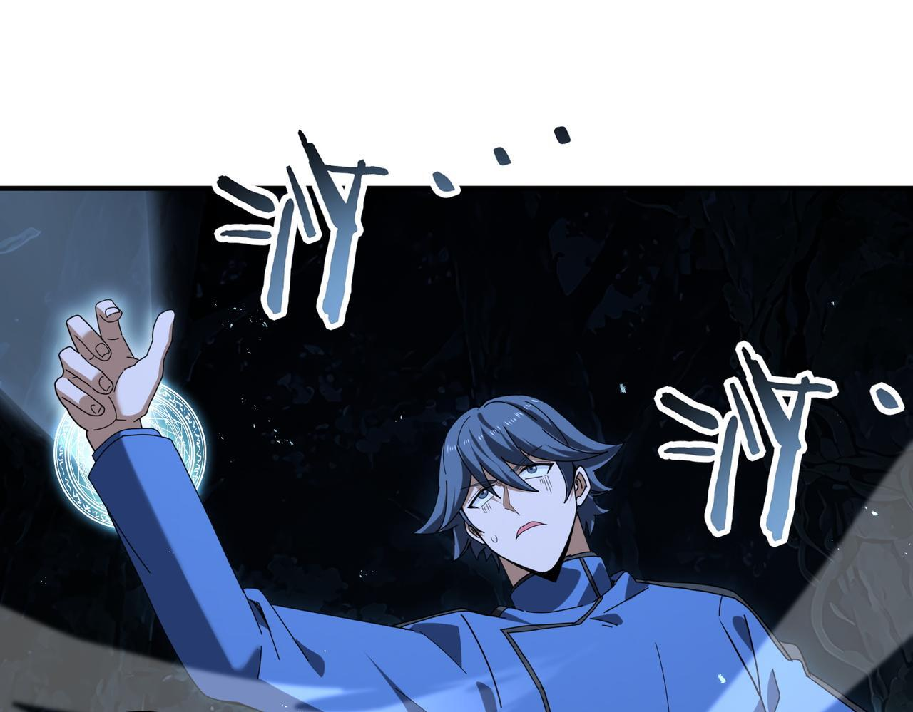 第172话 猎人陷阱 第107页