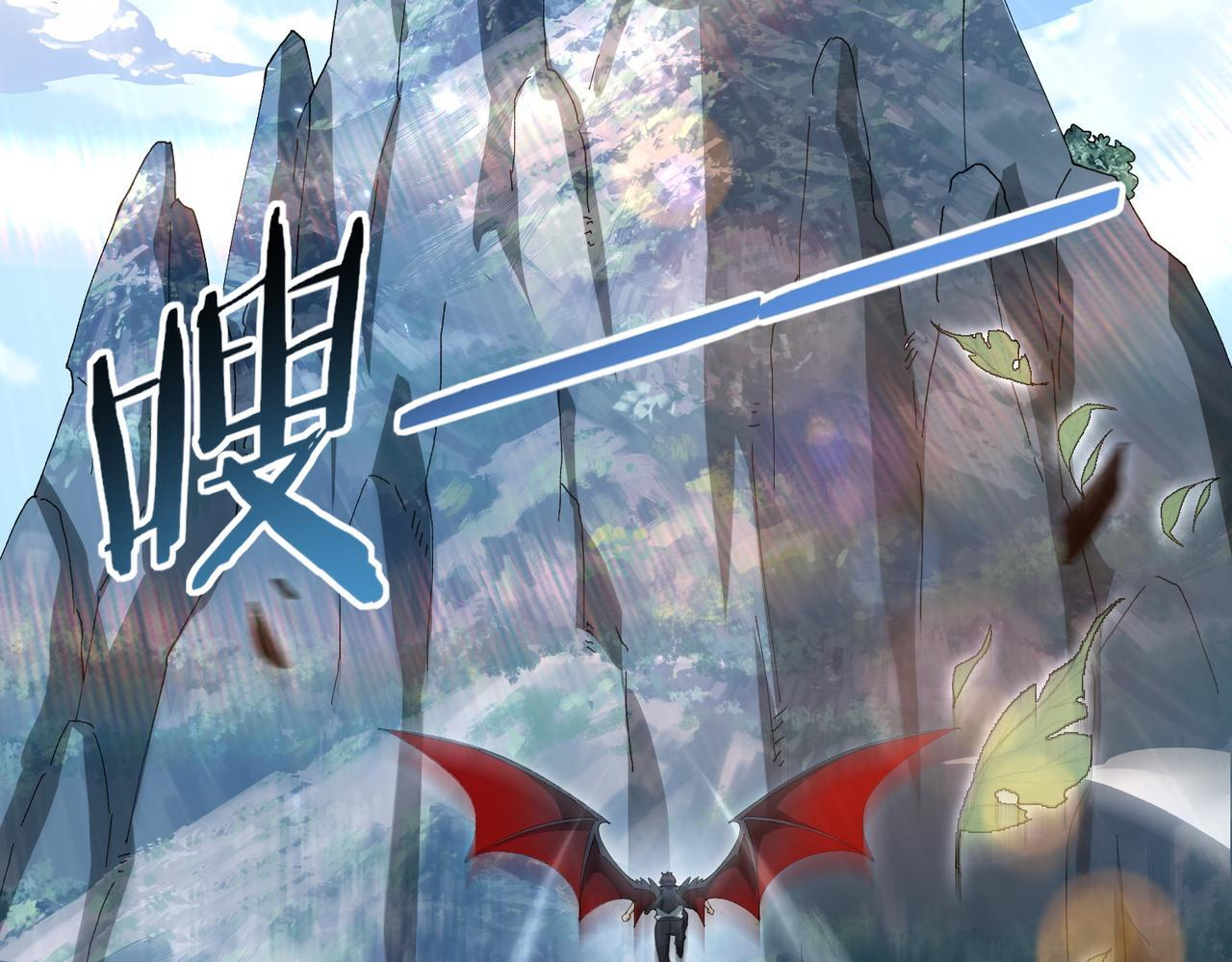 第173话 谁狩猎谁？ 第8页