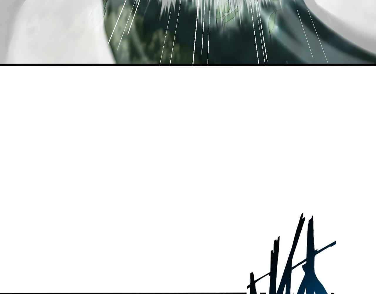 第173话 谁狩猎谁？ 第15页