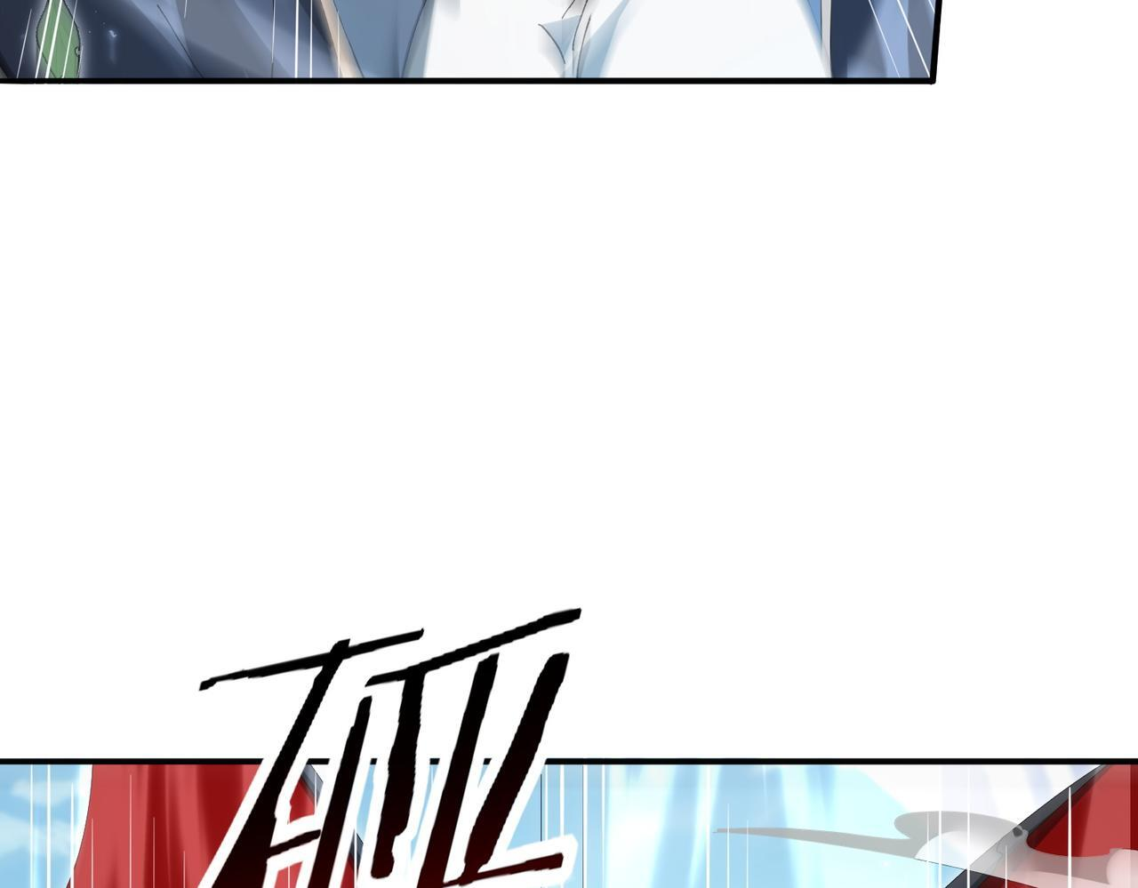 第173话 谁狩猎谁？ 第17页
