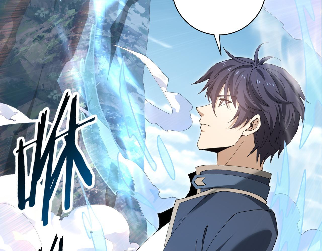 第173话 谁狩猎谁？ 第21页