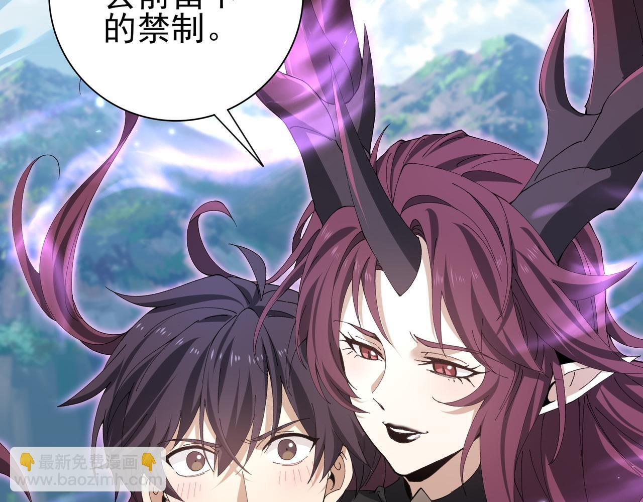 第173话 谁狩猎谁？ 第24页