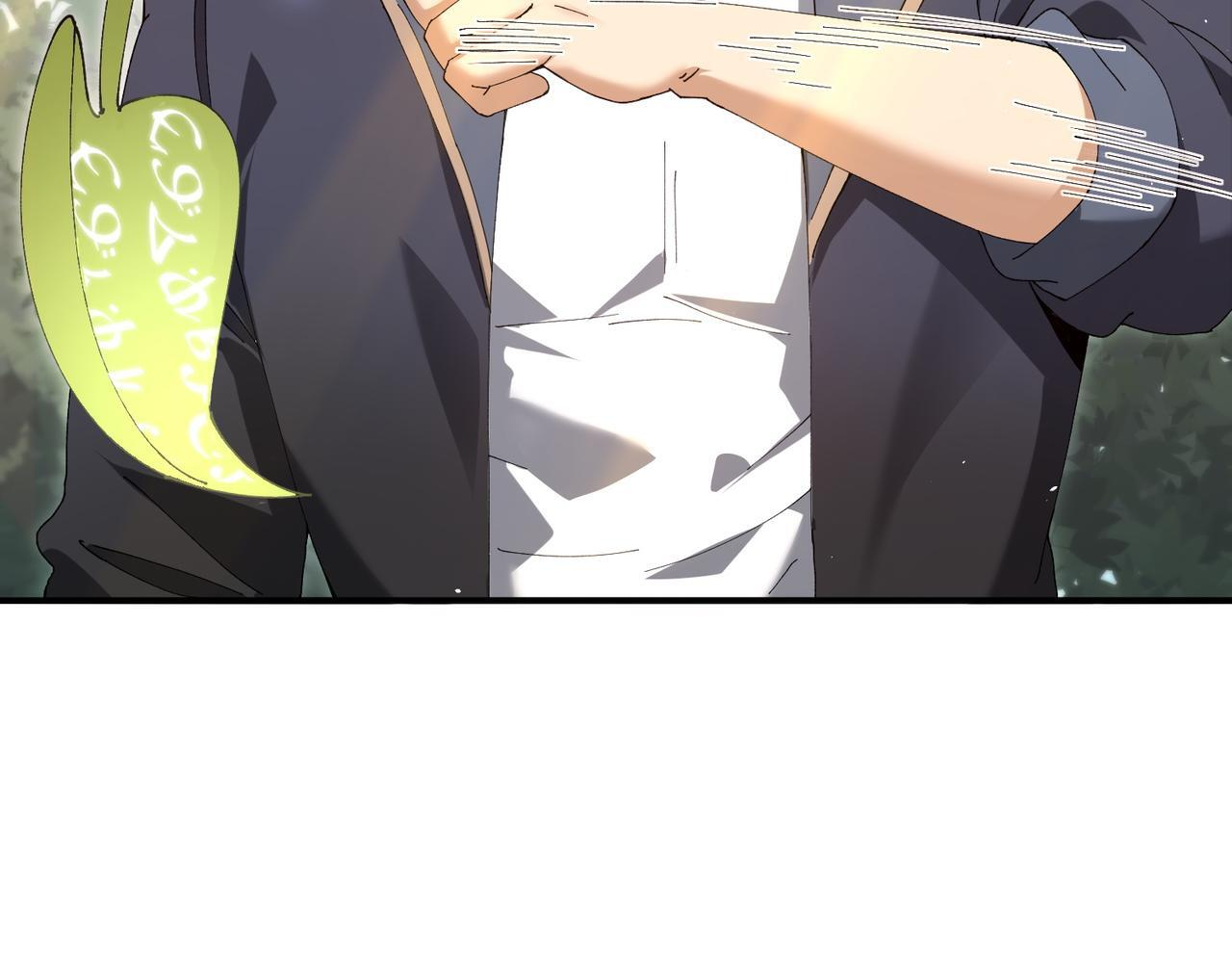 第173话 谁狩猎谁？ 第36页