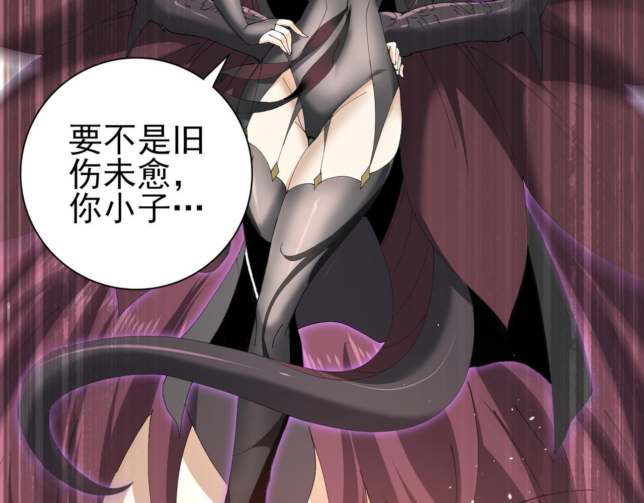 第173话 谁狩猎谁？ 第49页
