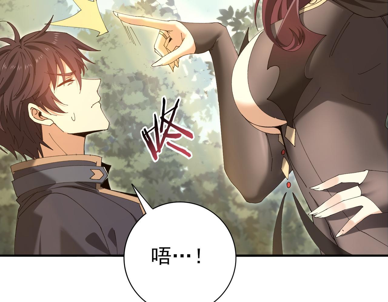 第173话 谁狩猎谁？ 第60页
