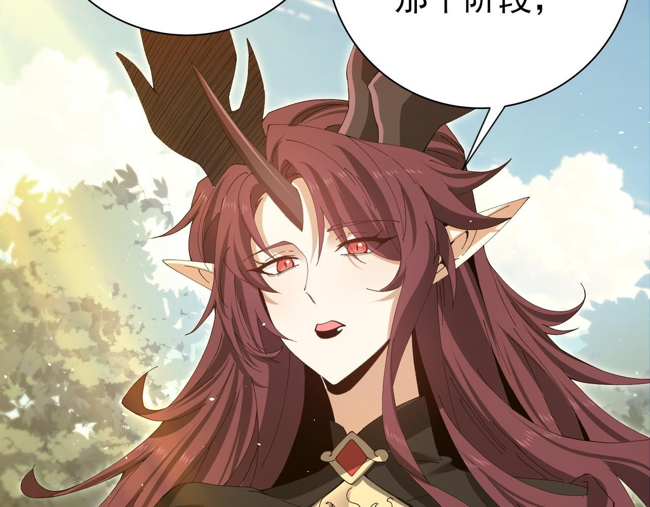 第173话 谁狩猎谁？ 第62页