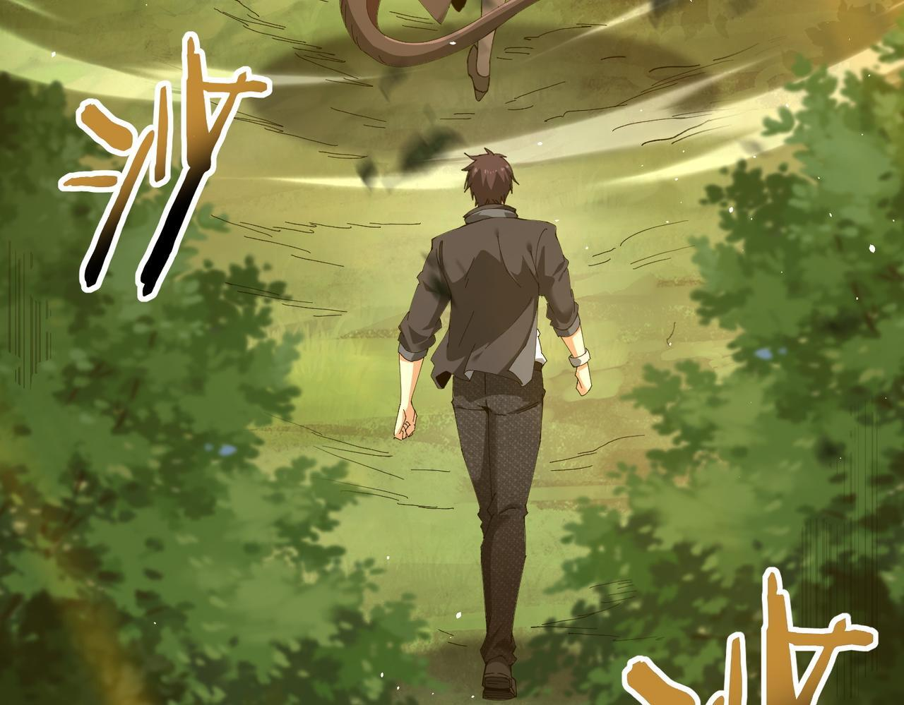 第173话 谁狩猎谁？ 第71页