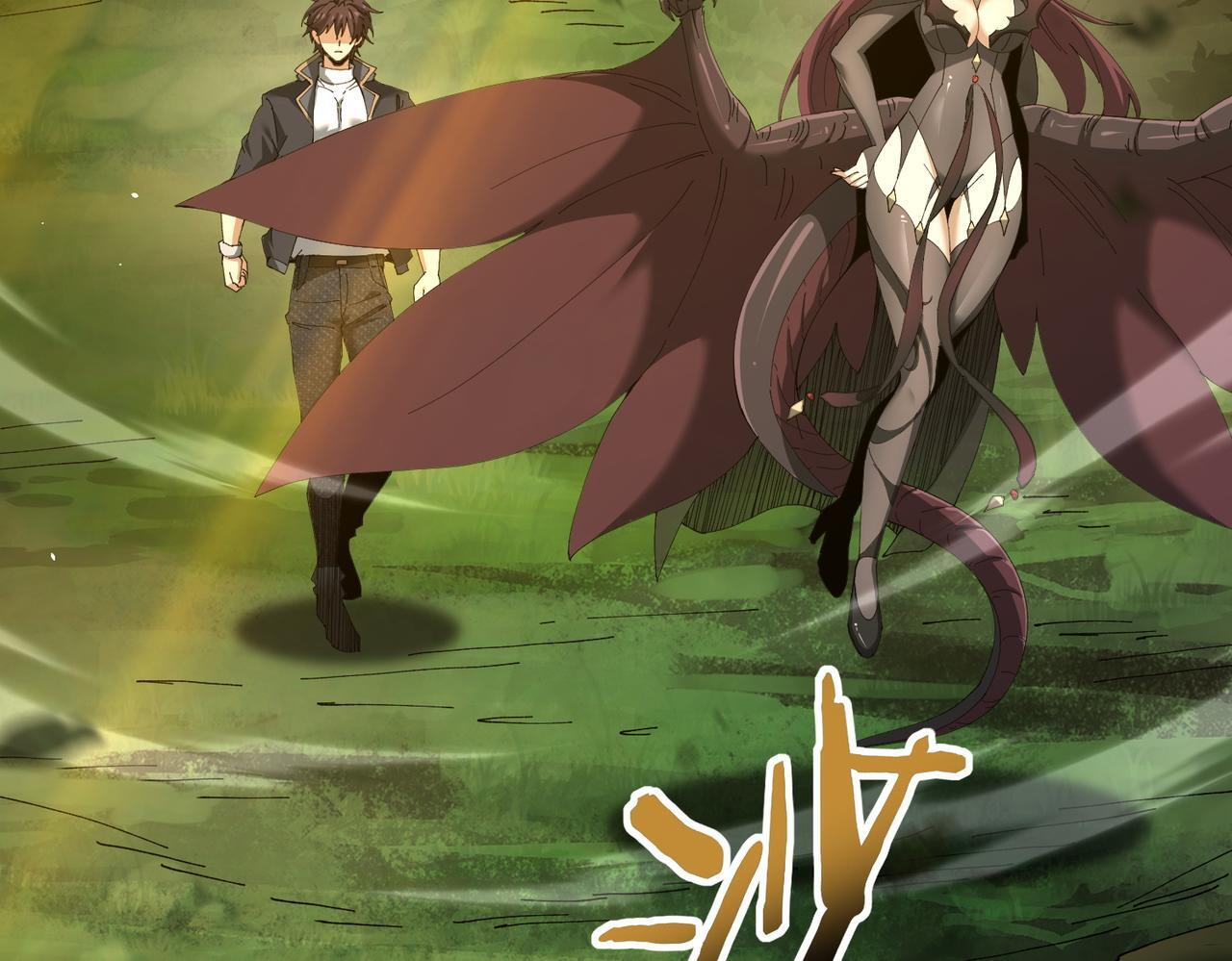 第173话 谁狩猎谁？ 第76页