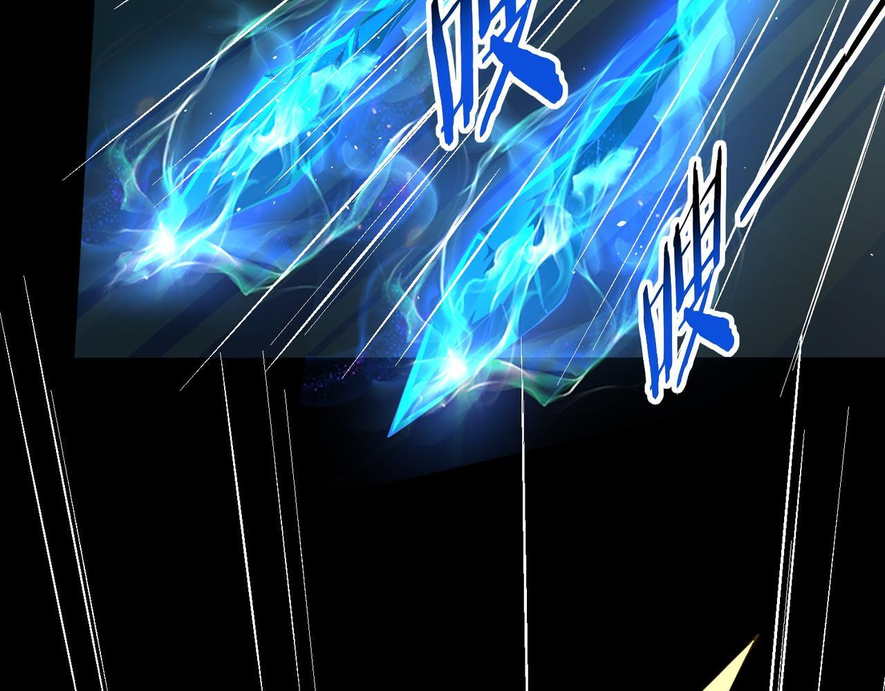 第173话 谁狩猎谁？ 第88页