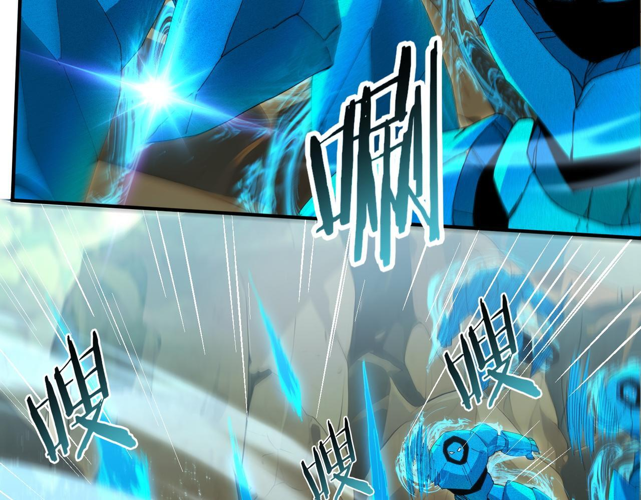 第173话 谁狩猎谁？ 第115页
