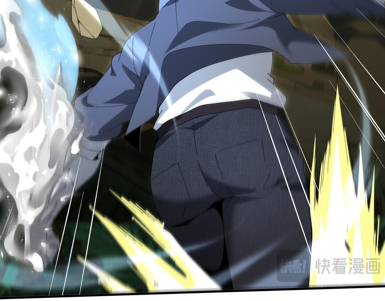 第173话 谁狩猎谁？ 第117页