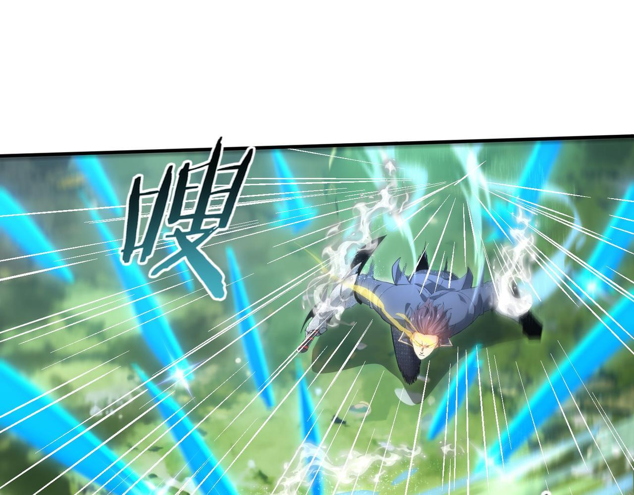 第173话 谁狩猎谁？ 第119页