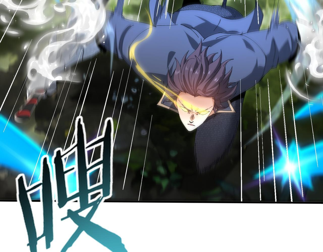 第173话 谁狩猎谁？ 第121页