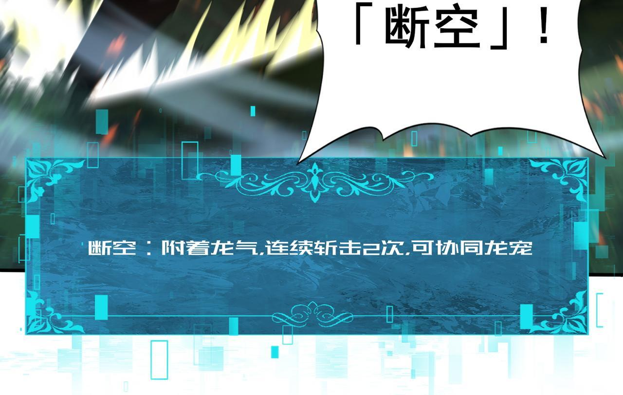 第173话 谁狩猎谁？ 第126页