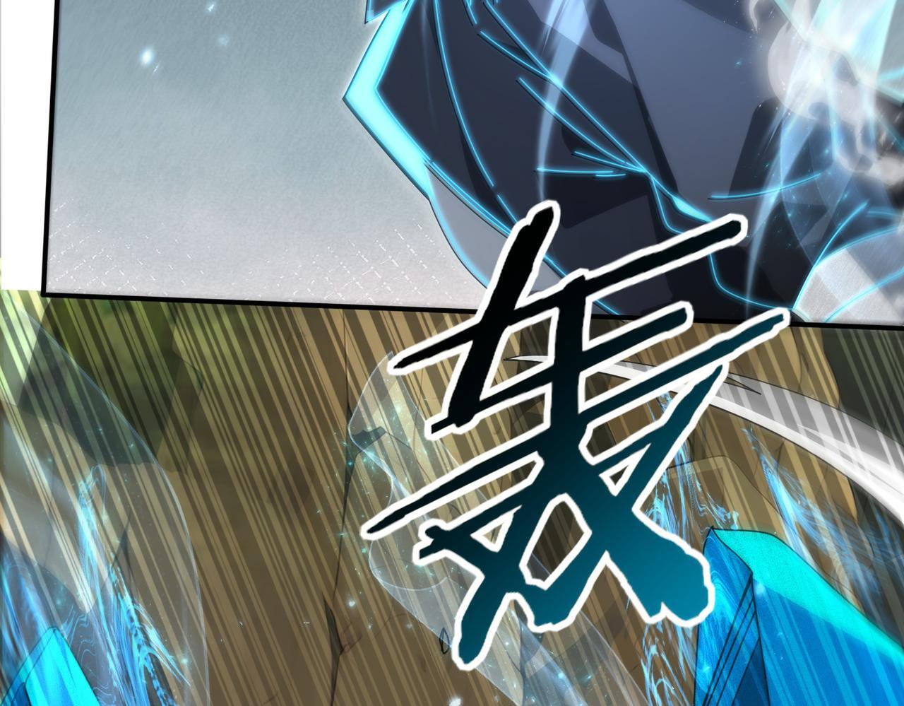 第173话 谁狩猎谁？ 第140页
