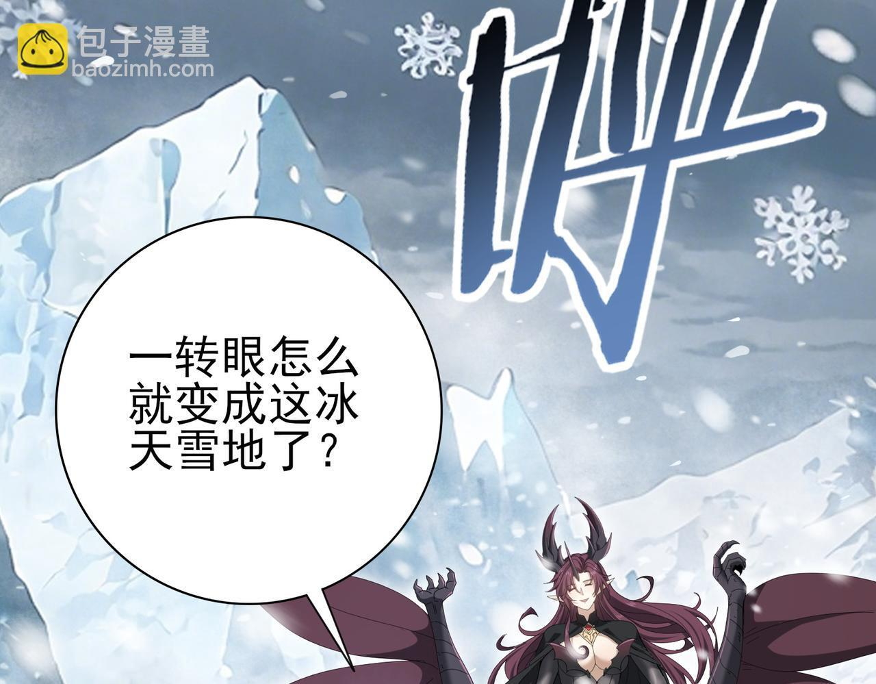 第174话 刃甲龙王 第16页