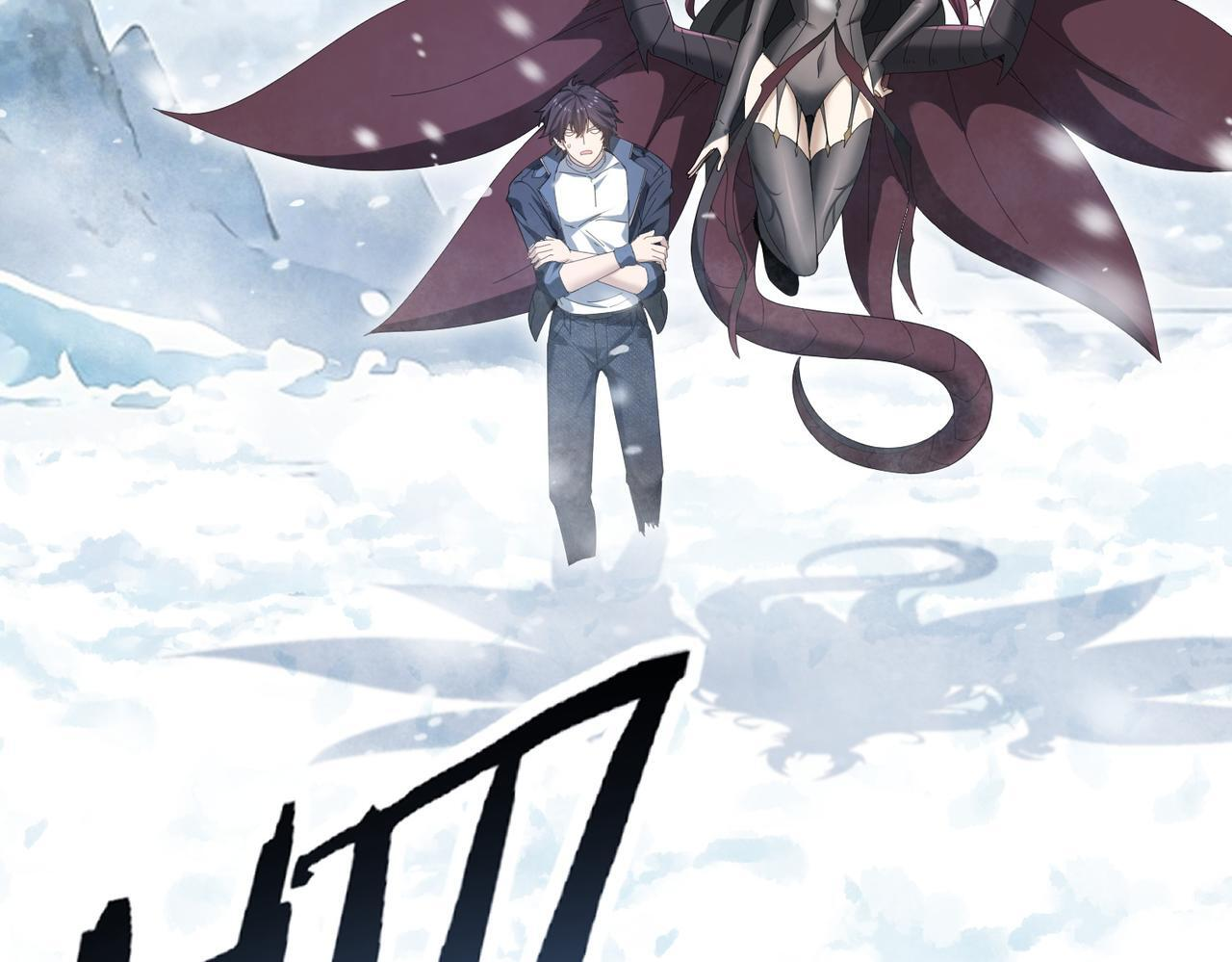 第174话 刃甲龙王 第17页