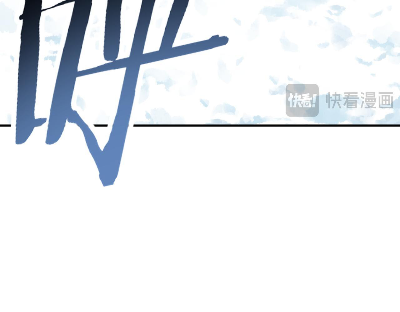 第174话 刃甲龙王 第18页