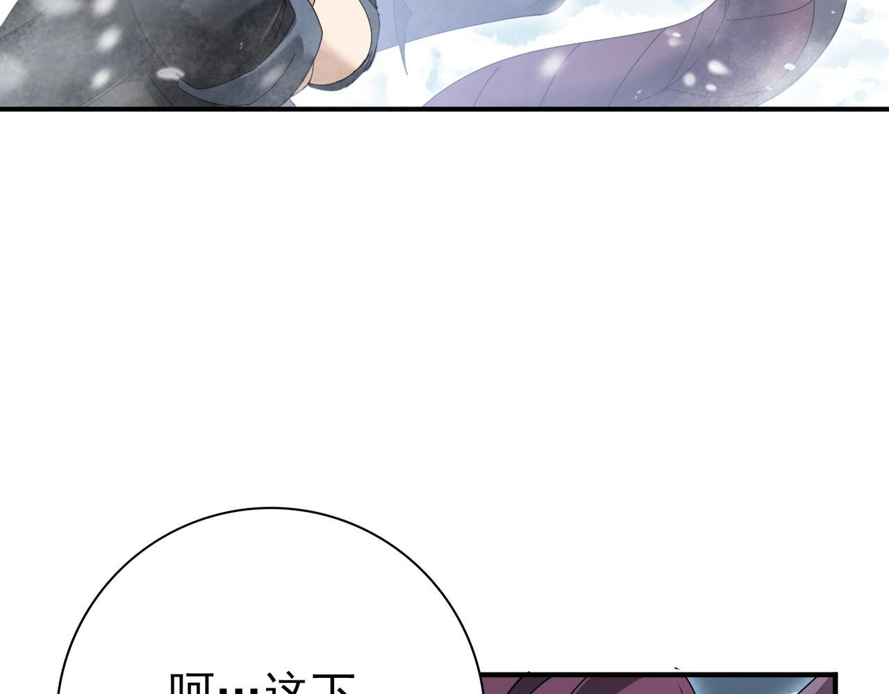 第174话 刃甲龙王 第21页