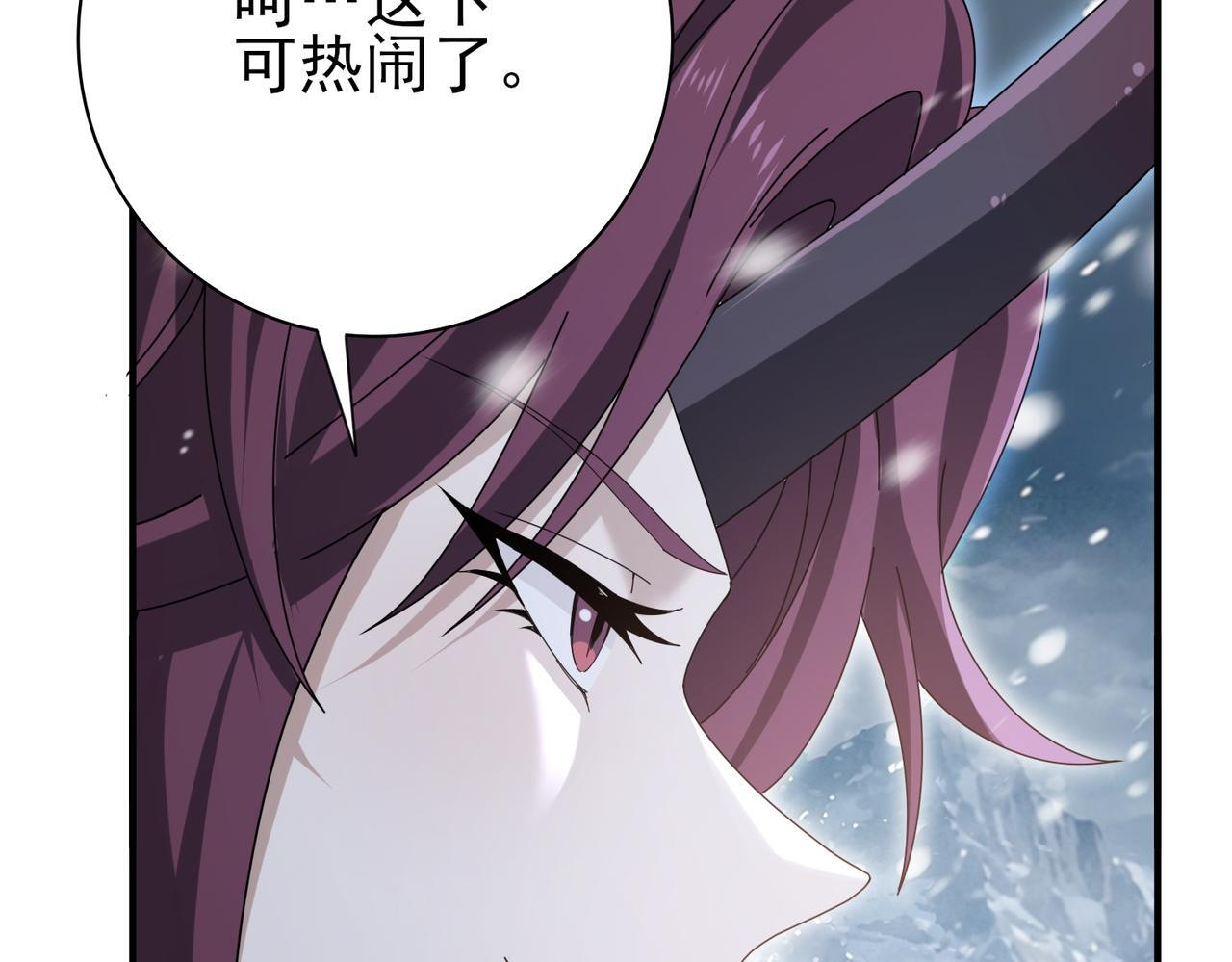 第174话 刃甲龙王 第22页