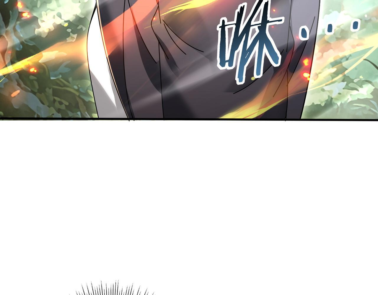 第174话 刃甲龙王 第59页
