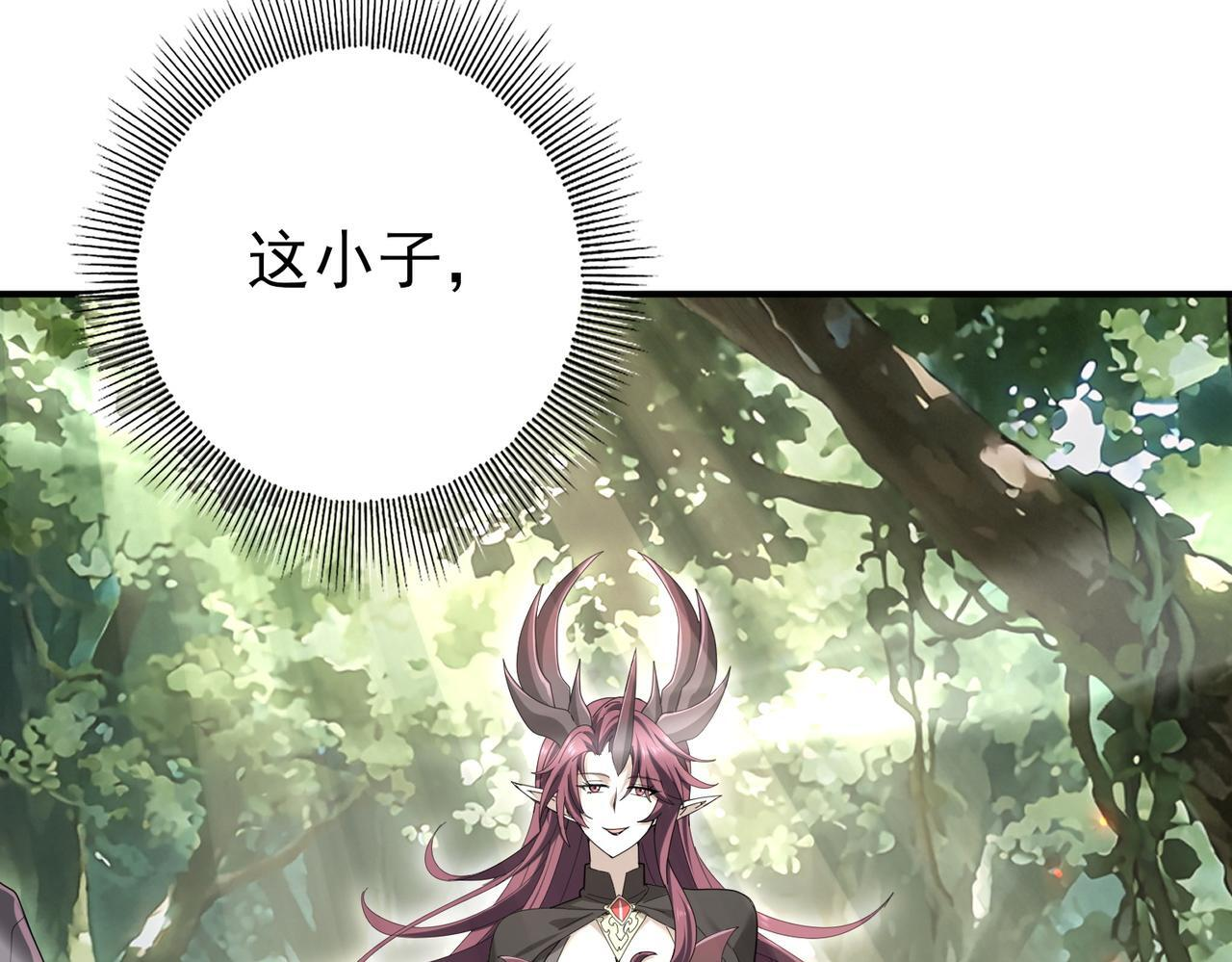 第174话 刃甲龙王 第60页