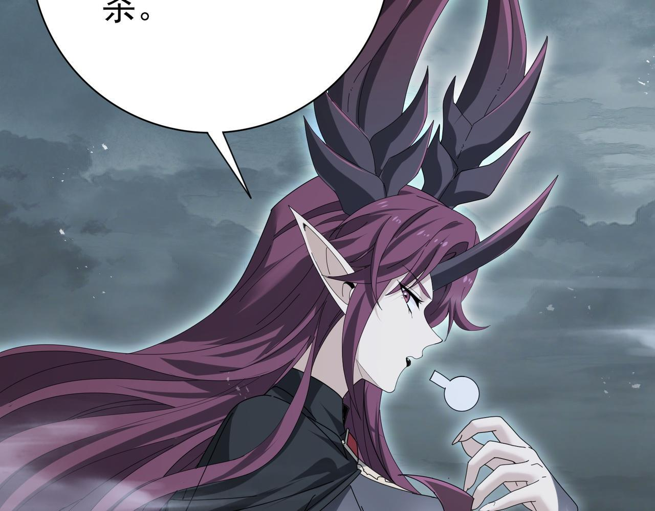 第174话 刃甲龙王 第97页