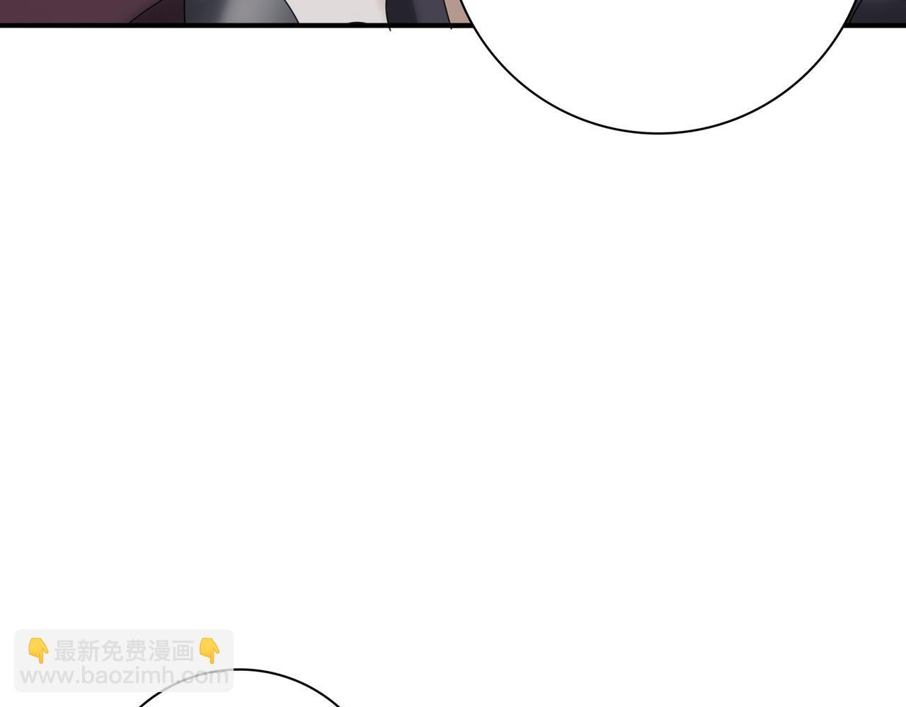 第174话 刃甲龙王 第99页