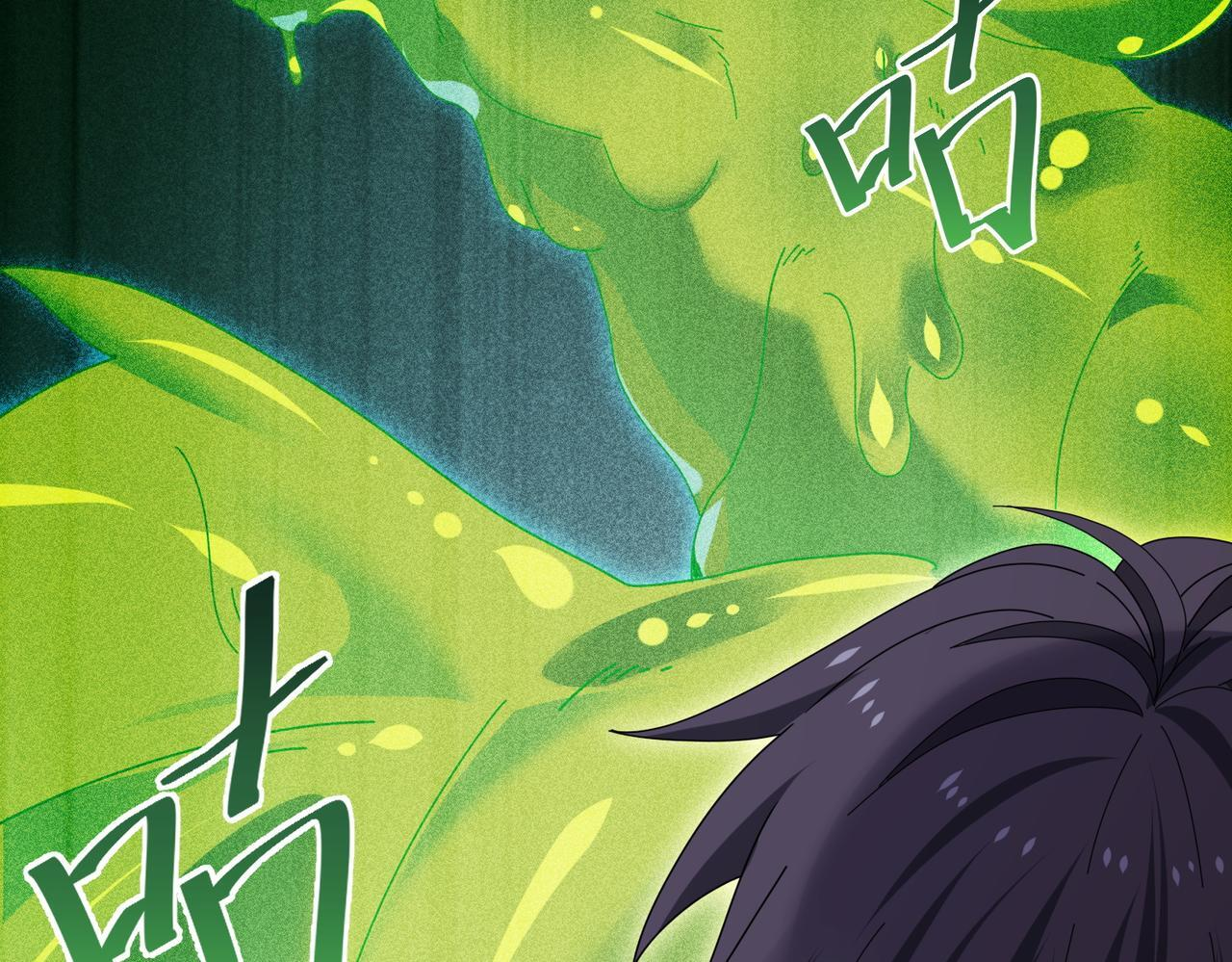 第174话 刃甲龙王 第101页
