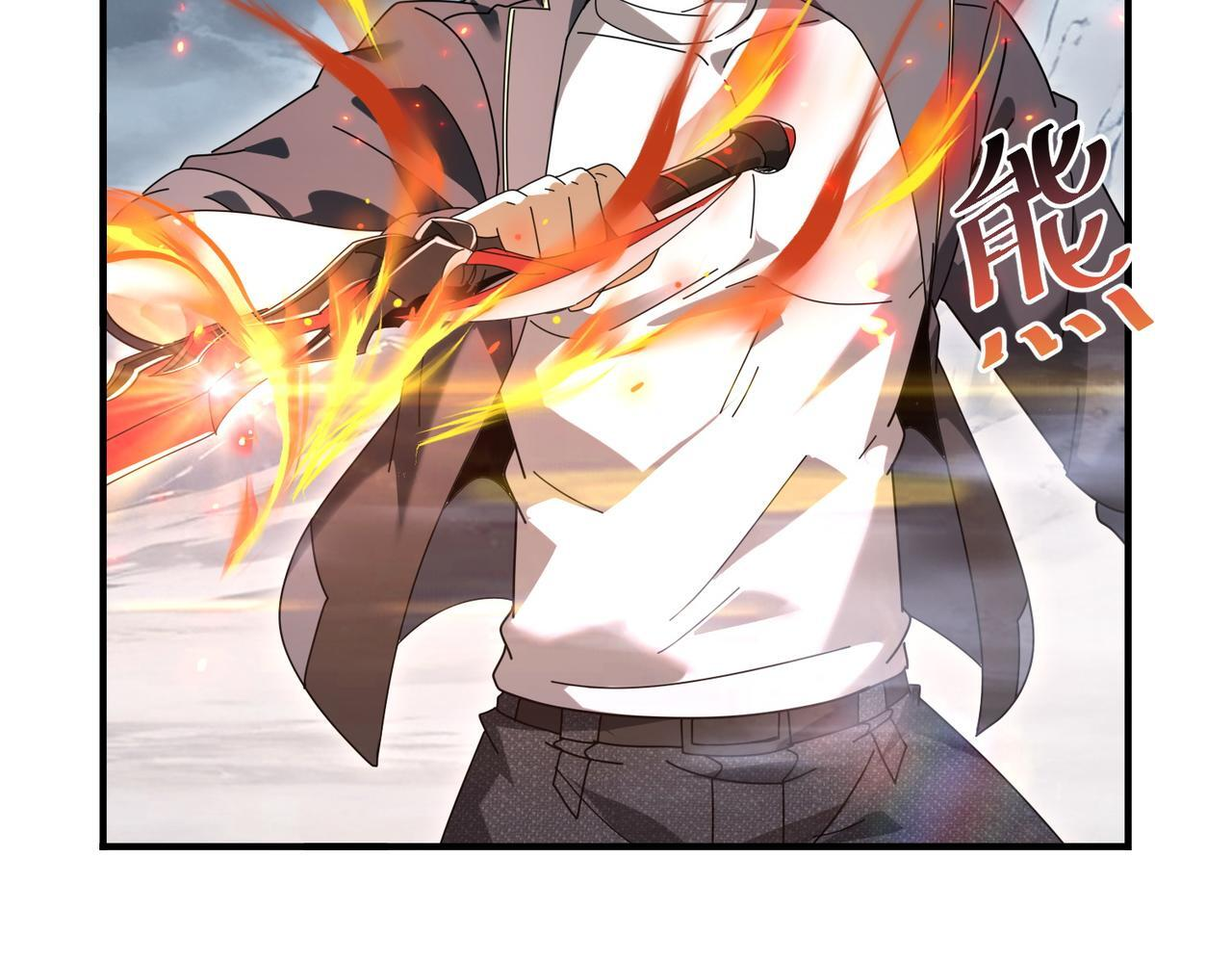 第174话 刃甲龙王 第105页