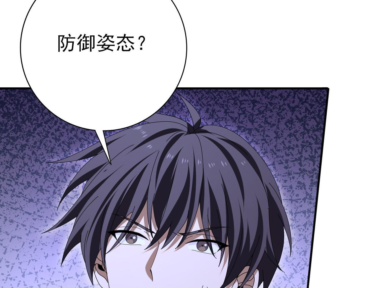 第174话 刃甲龙王 第109页