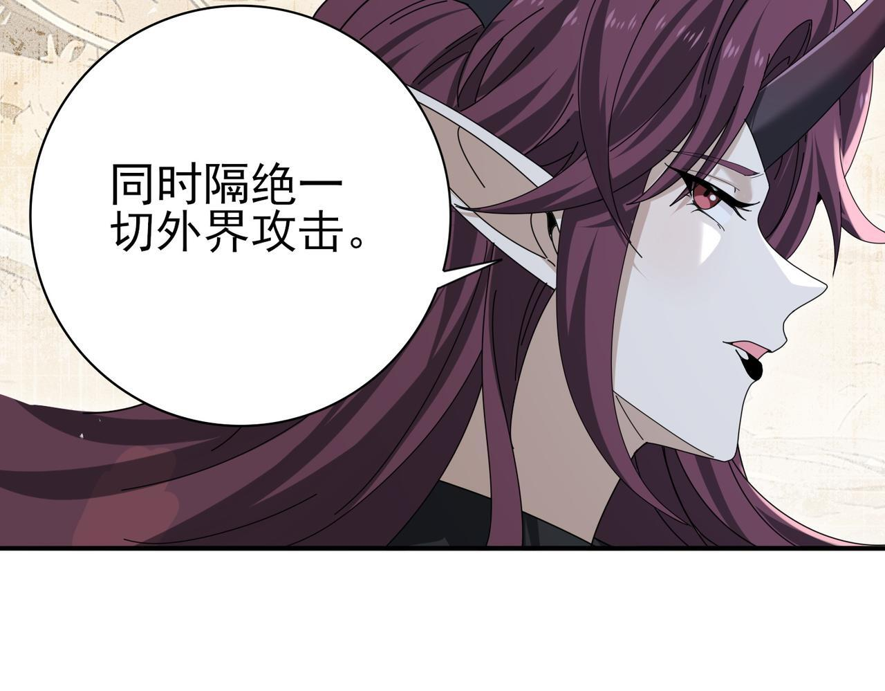 第174话 刃甲龙王 第113页