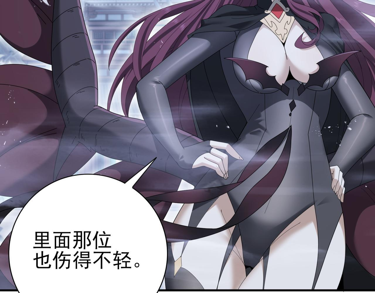 第174话 刃甲龙王 第125页