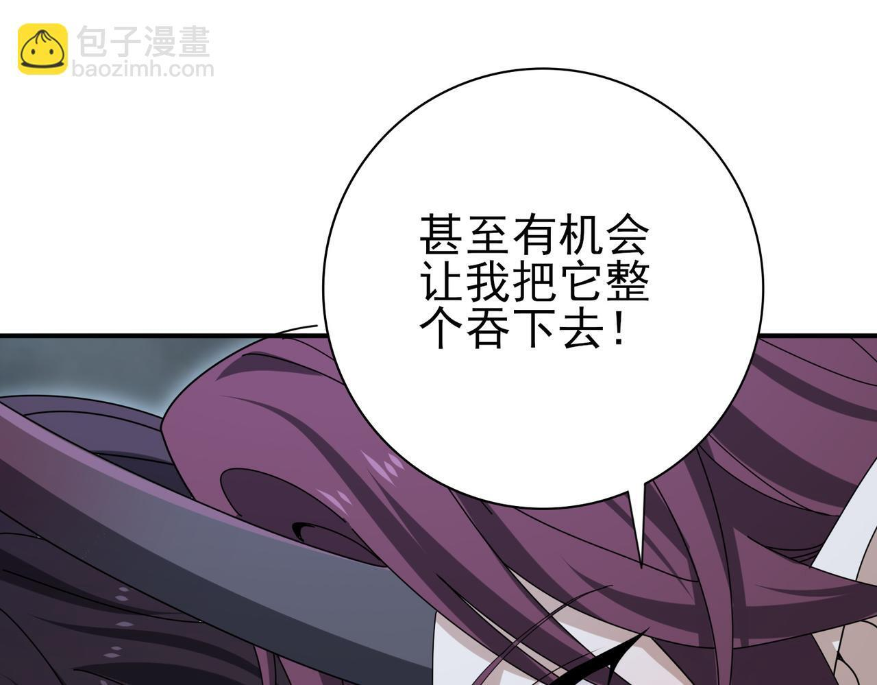 第174话 刃甲龙王 第129页