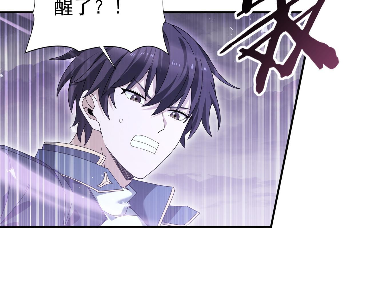 第174话 刃甲龙王 第135页