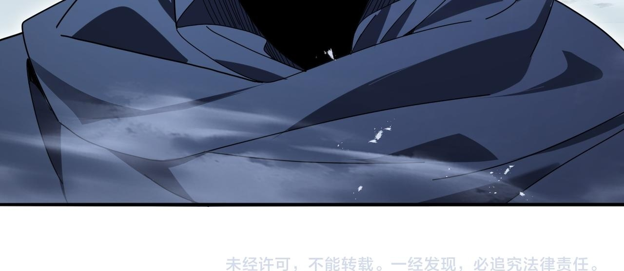 第174话 刃甲龙王 第143页