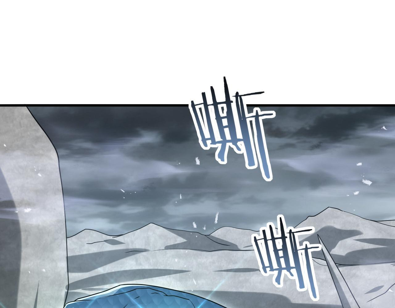 第175话 阴魔子 第5页