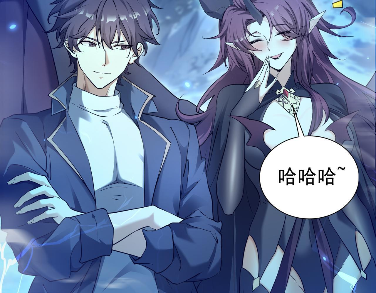 第175话 阴魔子 第34页