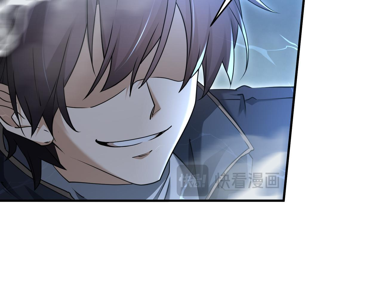 第175话 阴魔子 第45页