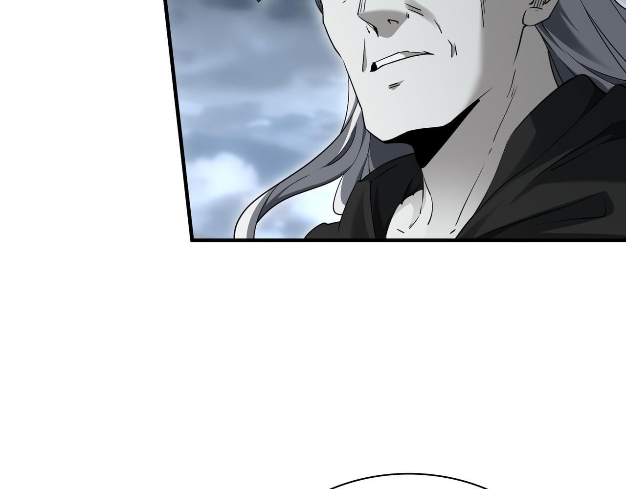 第175话 阴魔子 第47页
