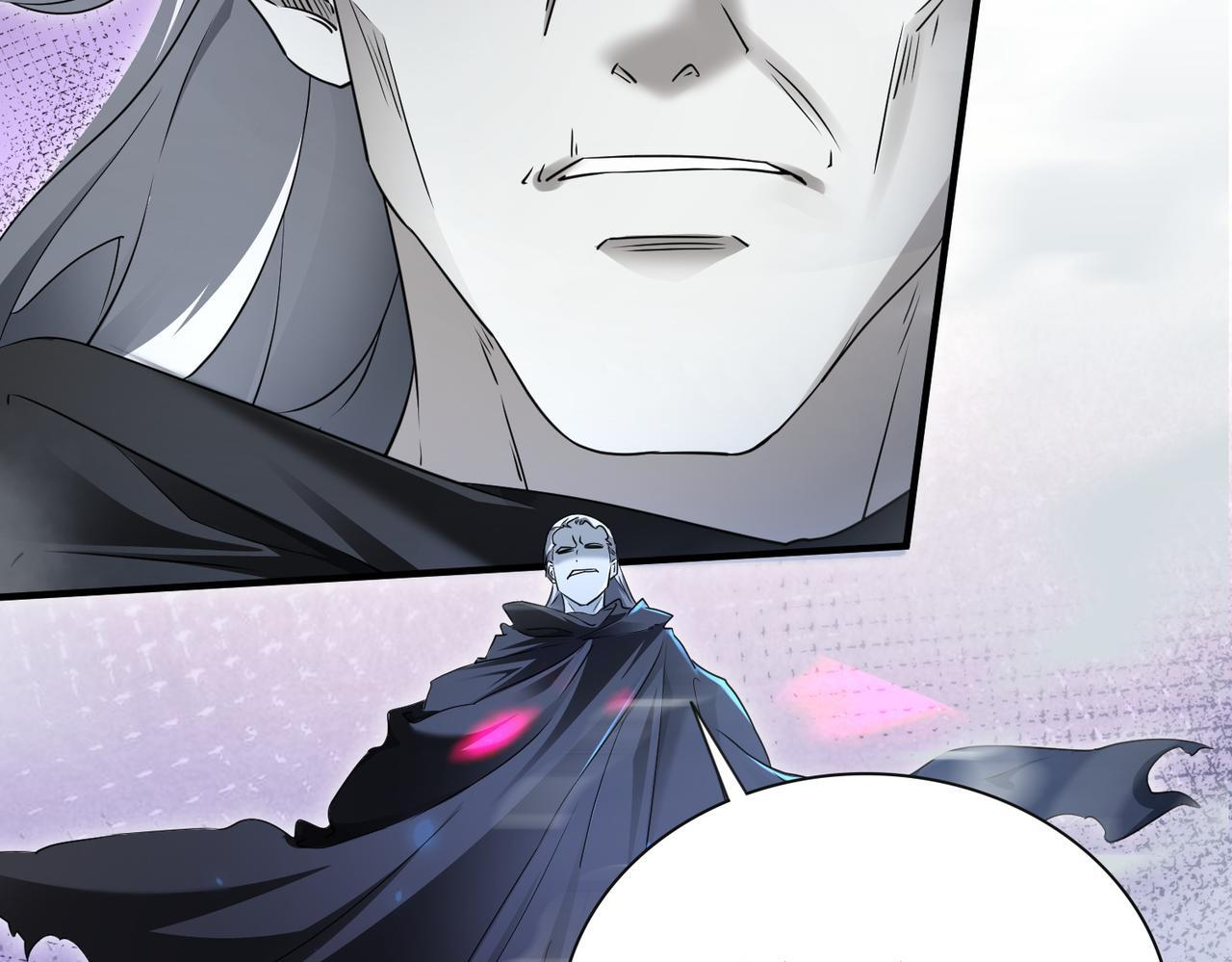 第175话 阴魔子 第51页