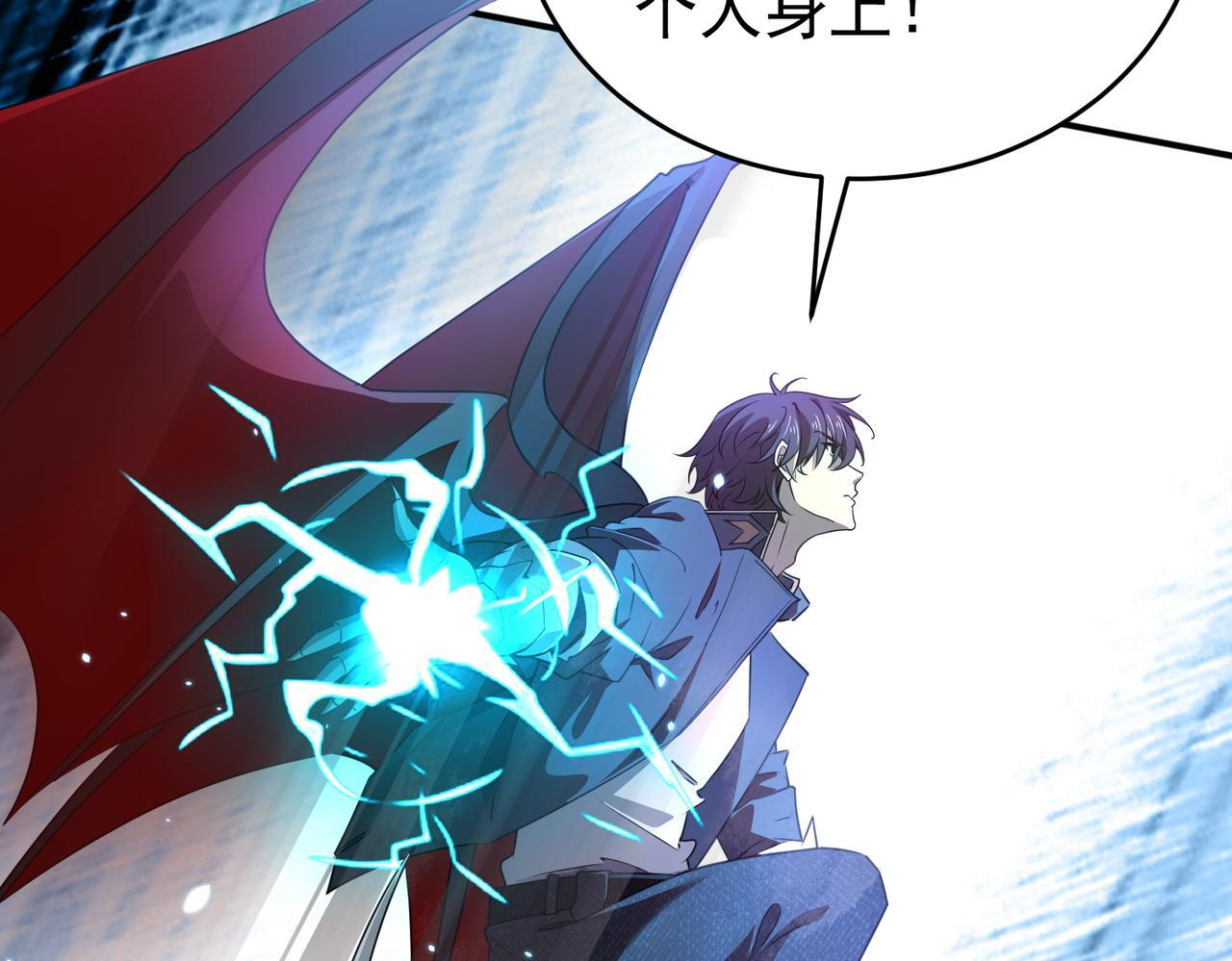 第175话 阴魔子 第63页