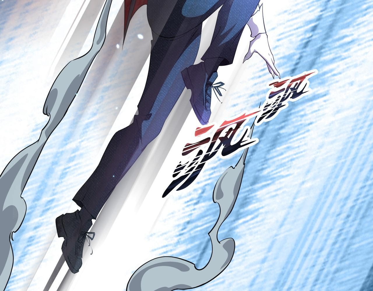 第175话 阴魔子 第64页