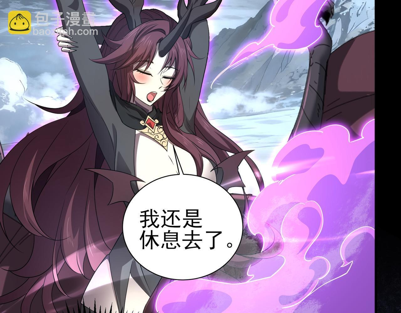 第175话 阴魔子 第66页