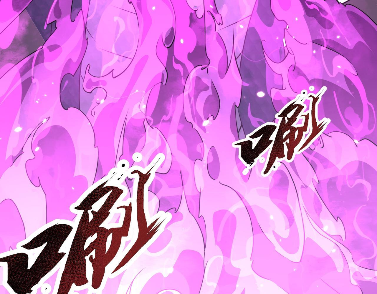 第175话 阴魔子 第70页