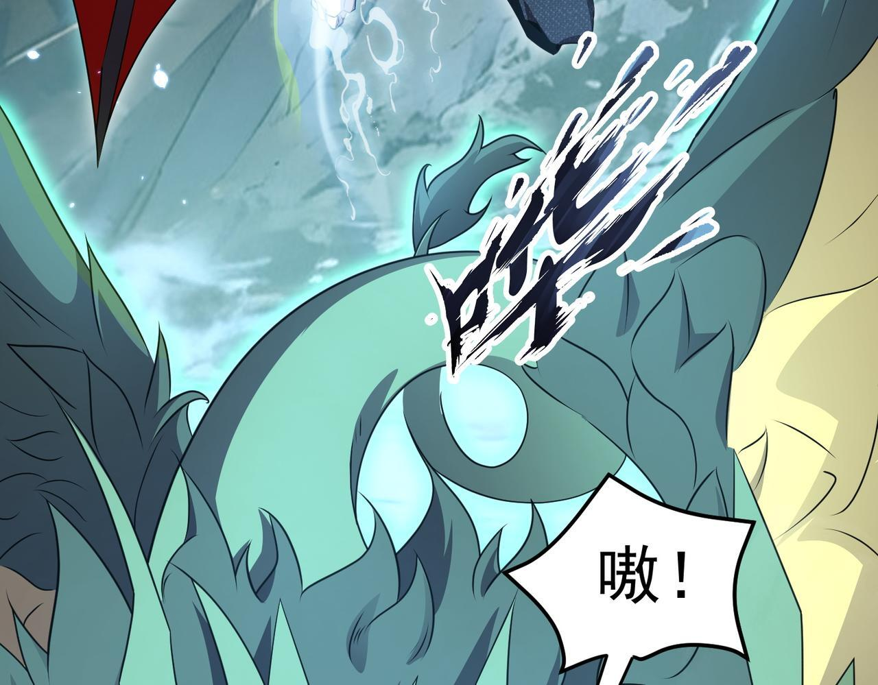 第175话 阴魔子 第73页