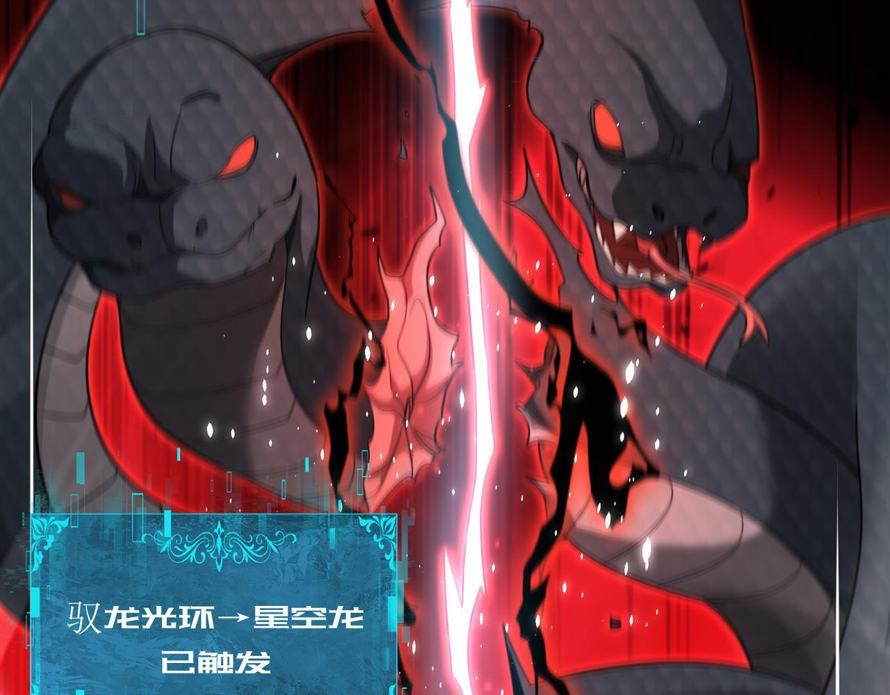 第175话 阴魔子 第89页